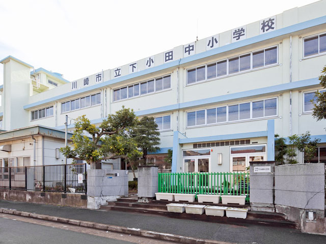 ファミール元住吉0406号室 川崎市立下小田中小学校