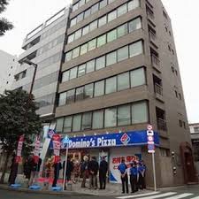 サンセール神楽坂 【出前・宅配】ドミノ・ピザ Domino'sPizza江戸川橋まで822ｍ