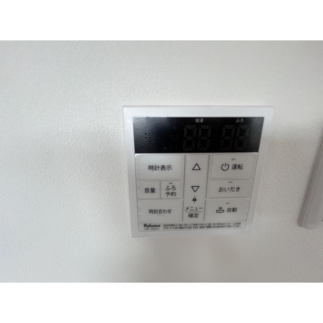 リバーサイドツルミ303号室 部屋その他