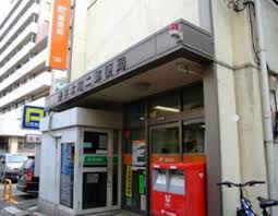 エヴェナール代々木1階 【郵便局】渋谷本町二郵便局まで1157ｍ