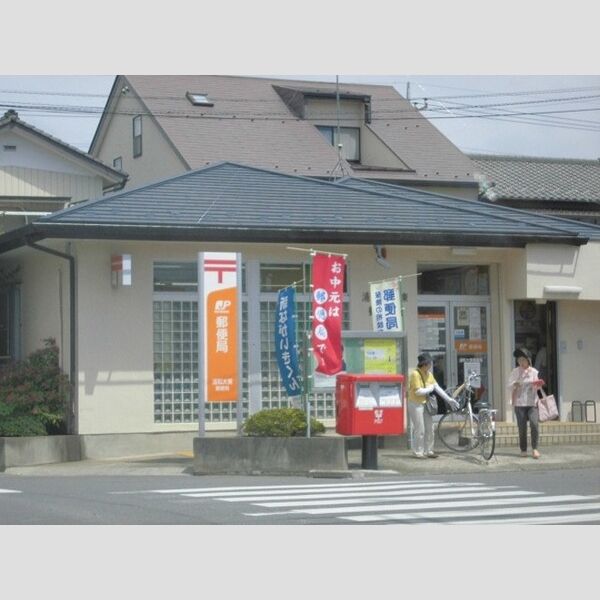 ボヌール木崎 浦和大東郵便局(1152m)