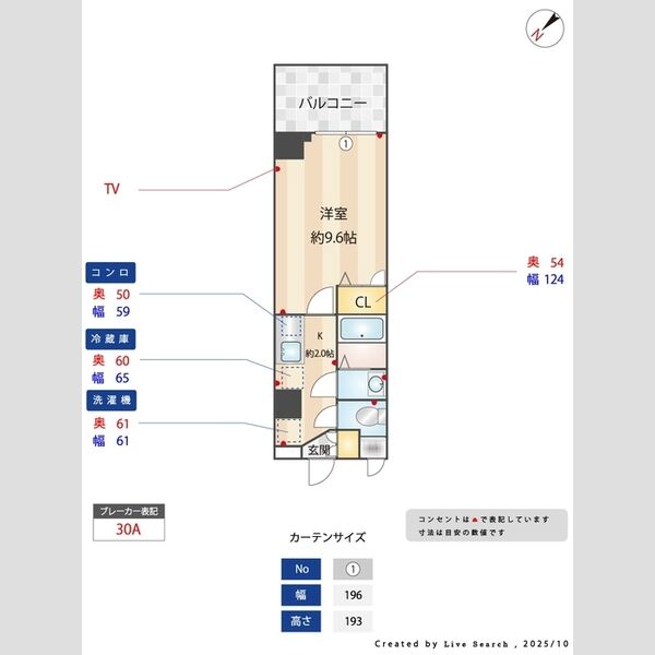 Sakura Building401号室 部屋その他