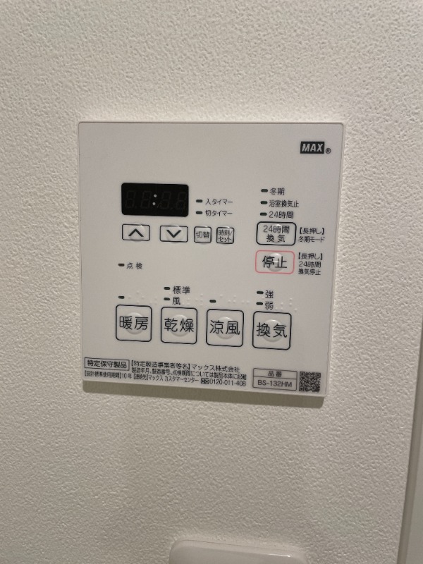 CREALpremier目黒3階 浴室乾燥機