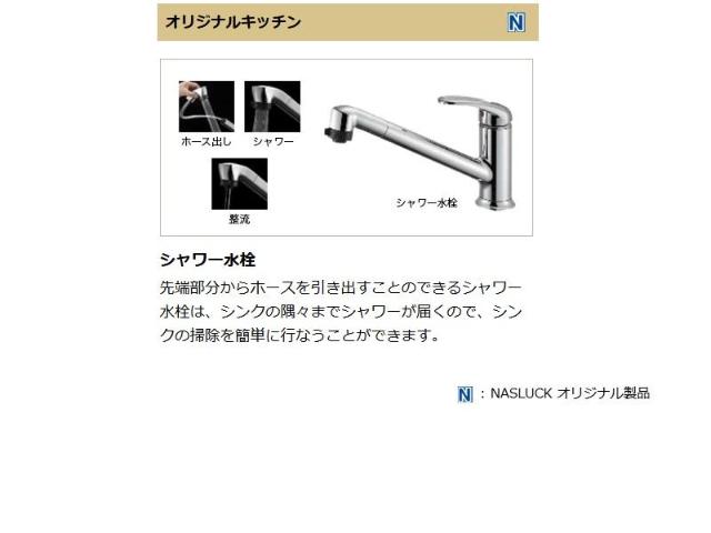 仮）東大泉６丁目マンション新築工事203号室 その他（イメージ）