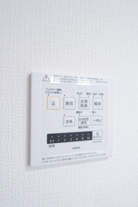 TRガーデン蕨（旧PLENDY蕨）3階 部屋設備