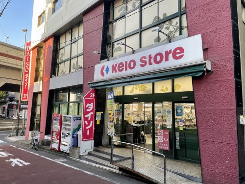 メインステージ代田橋203号室 【スーパー】ザ・ダイソー 京王ストア代田橋店まで609ｍ