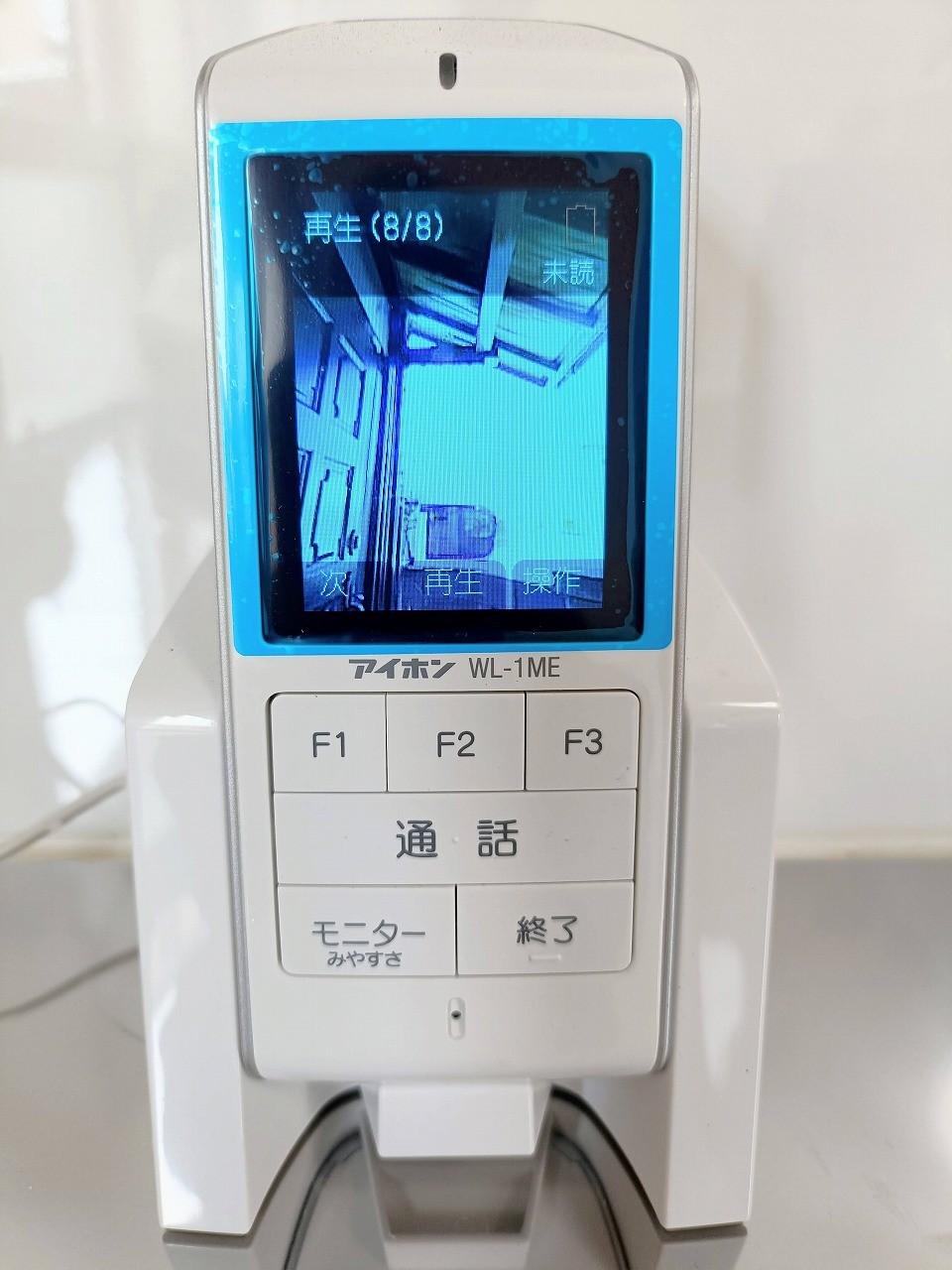 今井1丁目2階建 モニターフォンで安心
