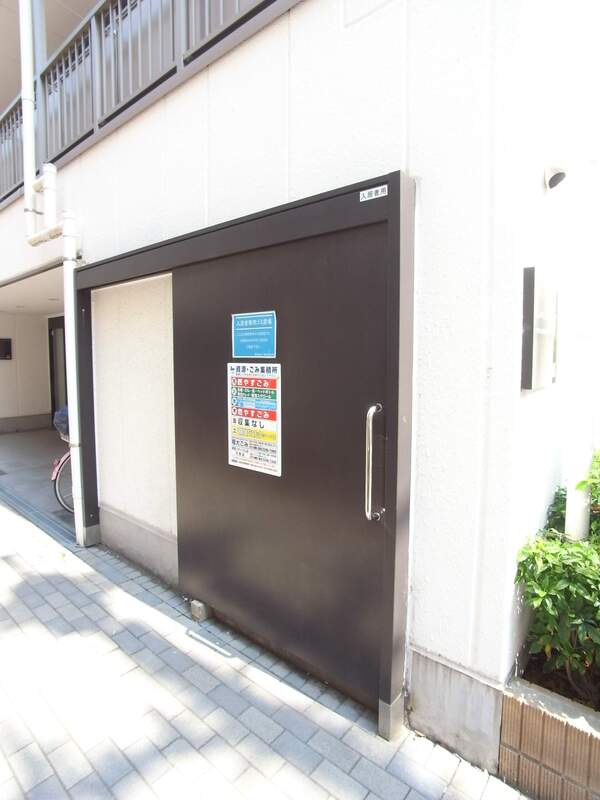 リブリ・コスズ5階 部屋その他