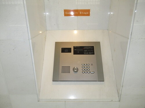 グランド・ガーラ代田橋14階 宅配ボックス