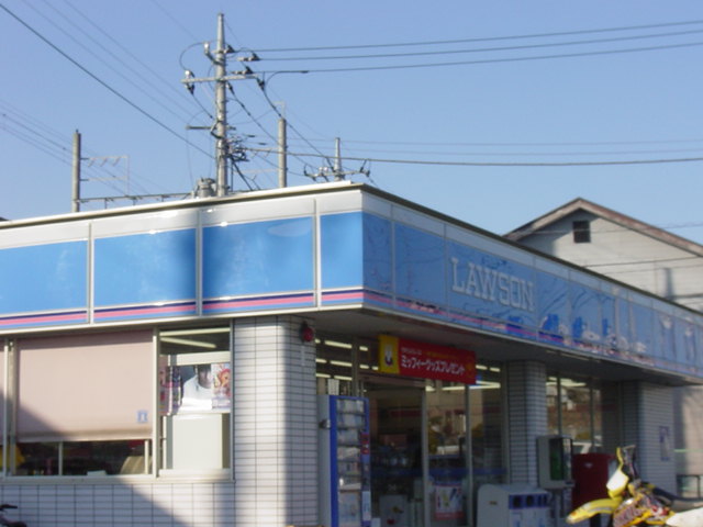 リゾーマおゆみ野 ローソン千葉おゆみ野南2丁目店まで336ｍ