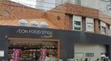 コンシェリア早稲田Ｇｒｅｅｎ Ｆｏｒｅｓｔ 【スーパー】ダイエー高田店イオンフードスタイルまで424ｍ