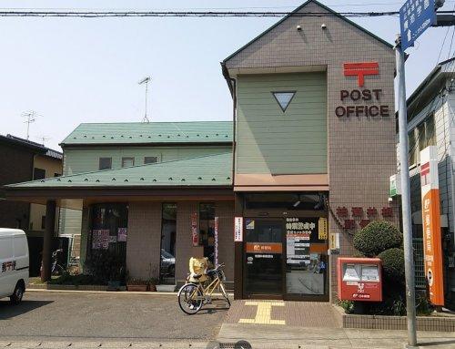松戸市小金戸建 【郵便局】柏酒井根郵便局まで913ｍ