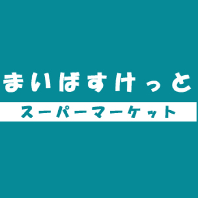 ＬＩＥＢＥ東中野0301号室 まいばすけっと東中野1丁目店