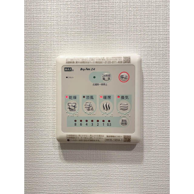 ウッドクレスト荒川レジデンス 内観