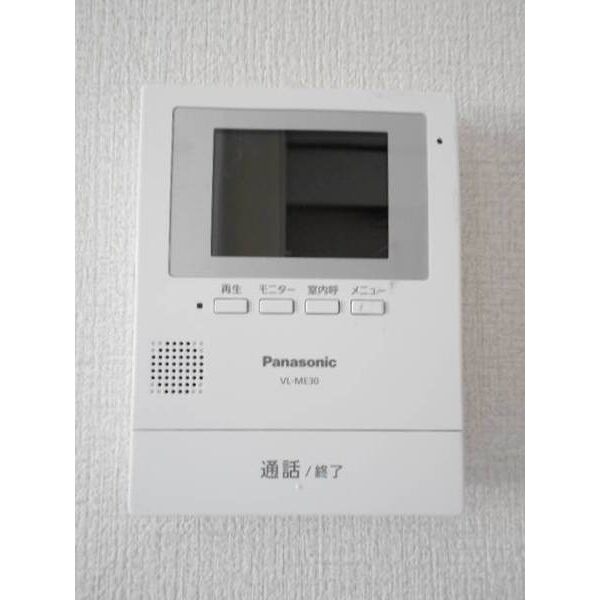 ヴェールメゾン0203号室 部屋その他