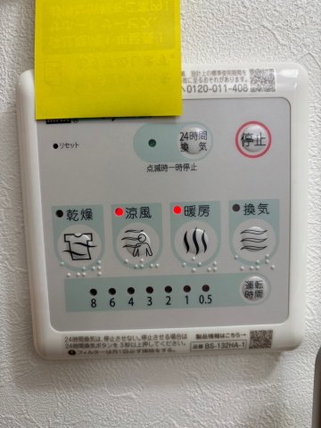 アプロ海辺 部屋設備