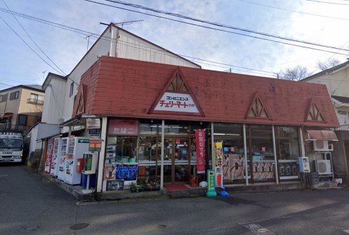 ペットと暮らす田喜野井戸建 【コンビニエンスストア】コンビニエンスチェリーマートまで321ｍ