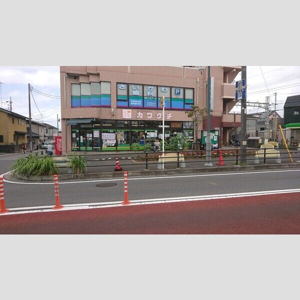 M・Yカサヴェール 京成大和田駅周辺食品スーパー