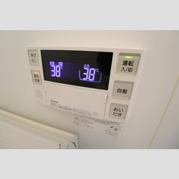 MATSUI　HOUSE101号室 浴室内リモコン