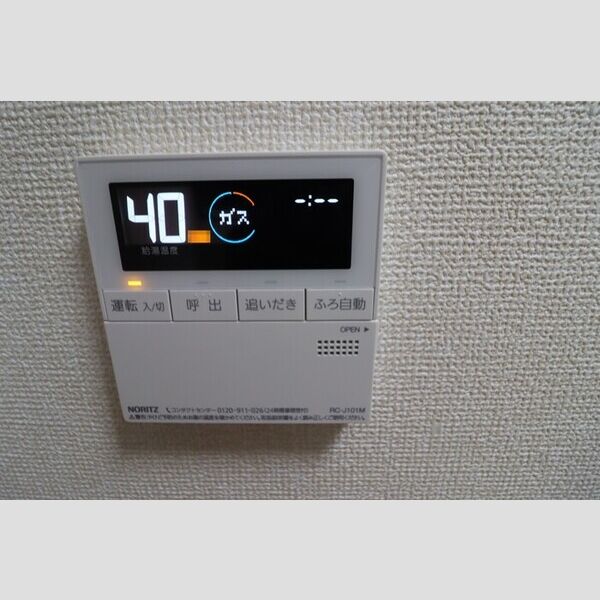 ジェイ・エス・ティ南浦和 お部屋から追い焚きできます