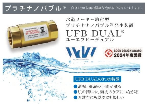 グランドコンシェルジュ練馬中村橋アジールコート4階 部屋設備