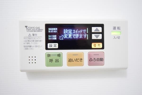 Ｂｒｉｌｌｉａ　ｉｓｔ　東雲キャナルコート5階 部屋設備