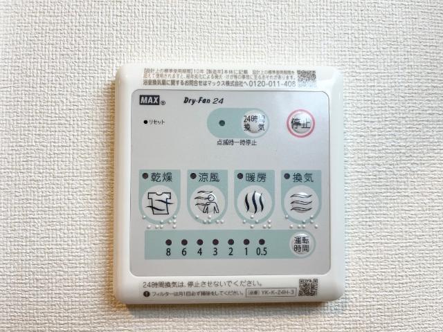 Luminous coat 24時間換気