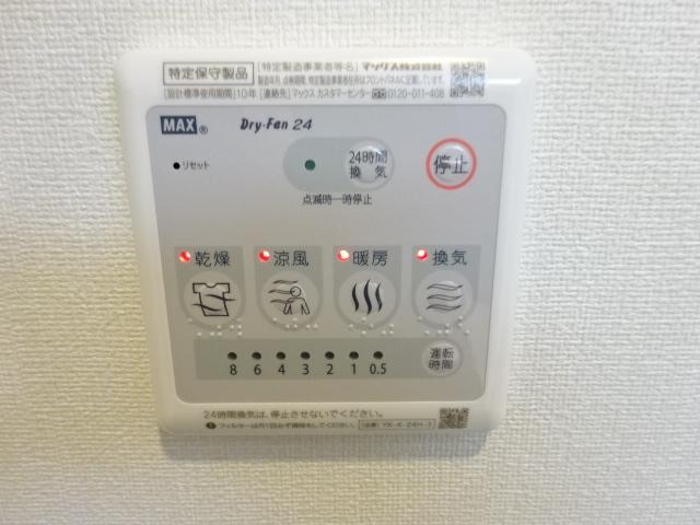 prunier（プリュニエ）107号室 浴室乾燥機パネル（イメージ）