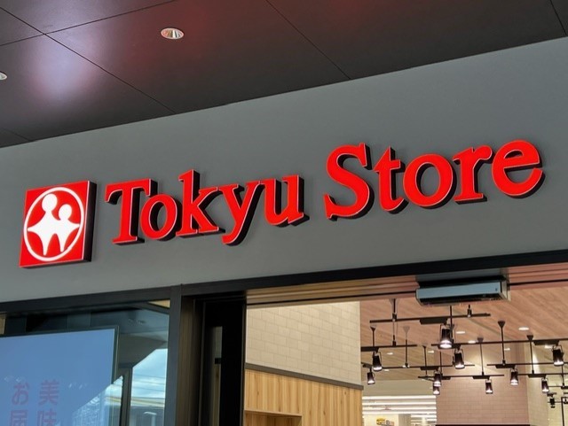 ＣＯＣＯ　ＣＡＳＡ0203号室 綱島東急ストア