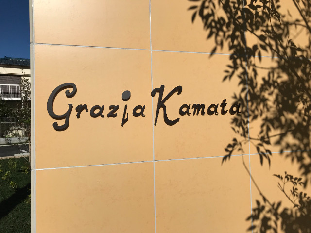 Grazia Kamata2階 外観