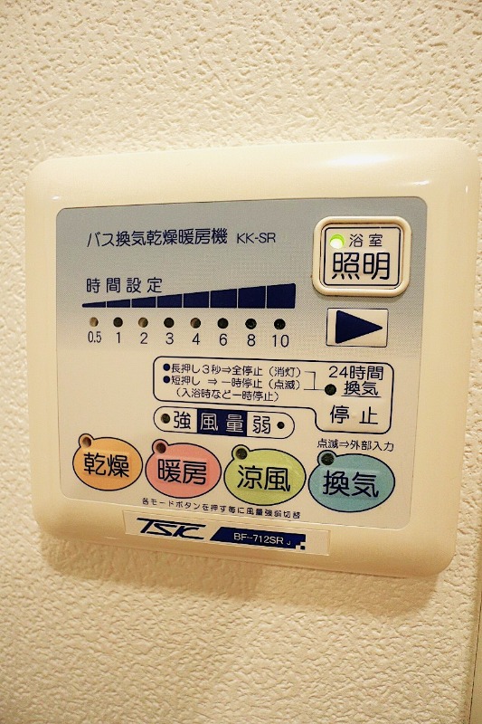 ライジングプレイス西新井6階 部屋設備