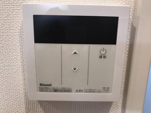 アルトハイム　大師203号室 その他