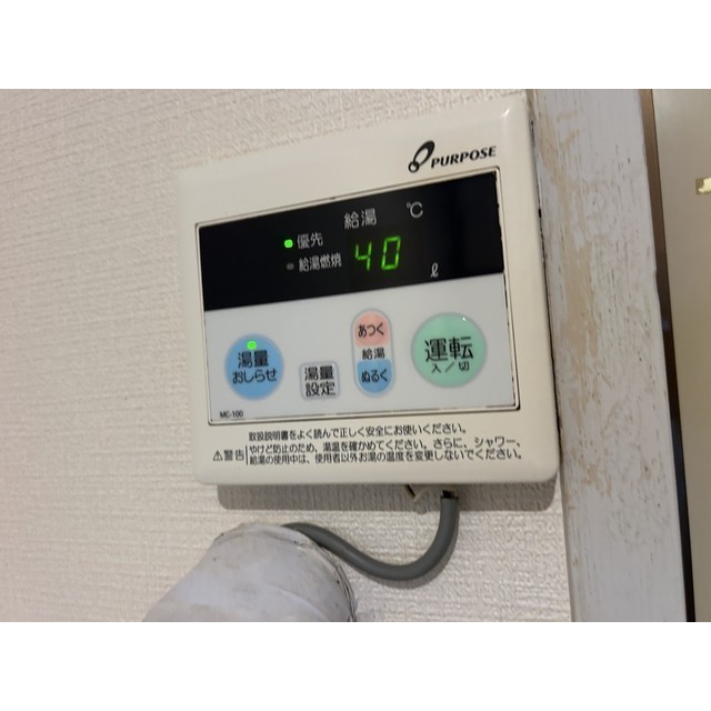 ホワイトバレー113号室 部屋その他
