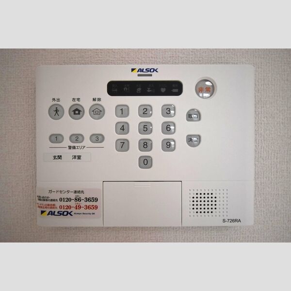 アリビオ南大沢302号室 同建物別部屋の参考画像