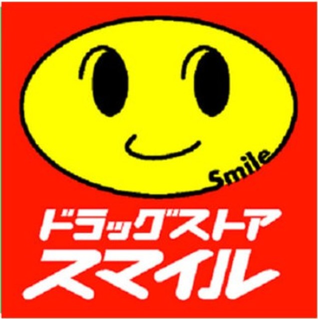 ルミナ境之谷0303号室 【ドラッグストア】ドラッグストアスマイル藤棚店まで829ｍ