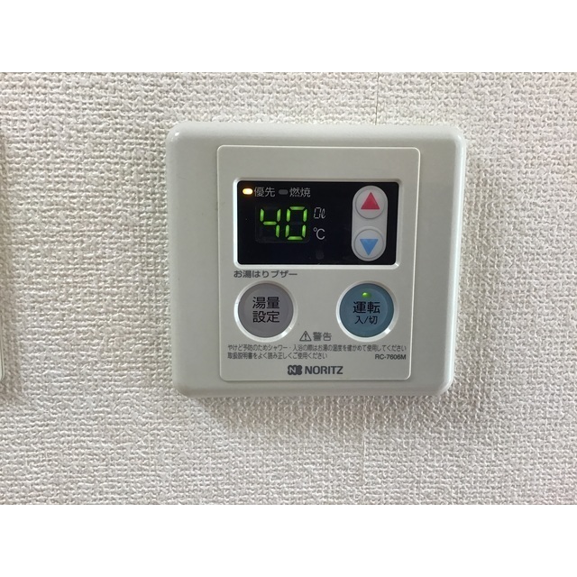 パワーク調布205号室 部屋その他