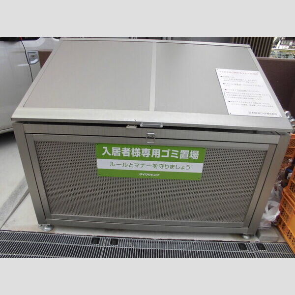 Berte Soya KHK 入居者専用ゴミ置き場