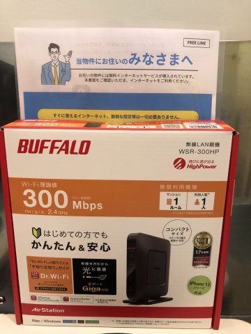 エクセレントF-Ⅰ 部屋設備