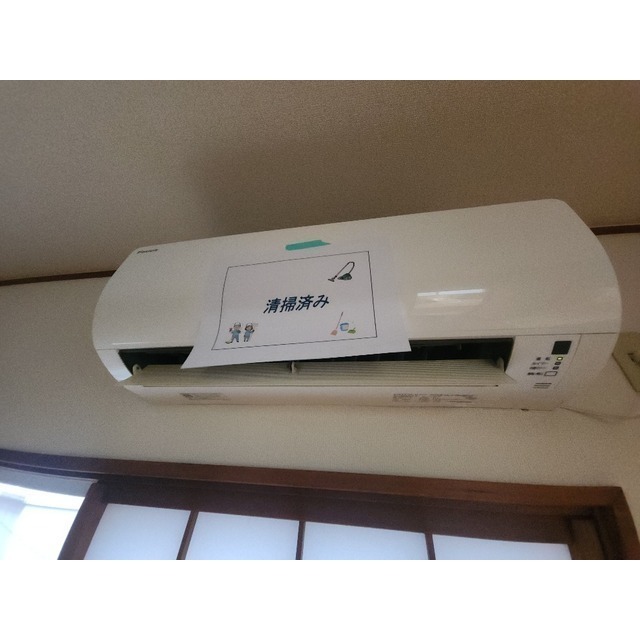 ハイツイレブン103号室 部屋その他