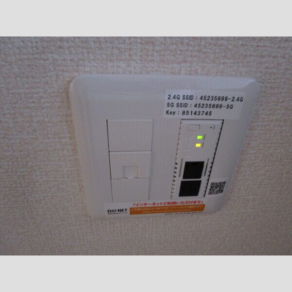 セジュール武蔵新城 NET
