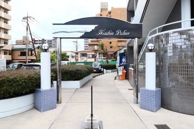 日神パレス生麦1階 エントランス