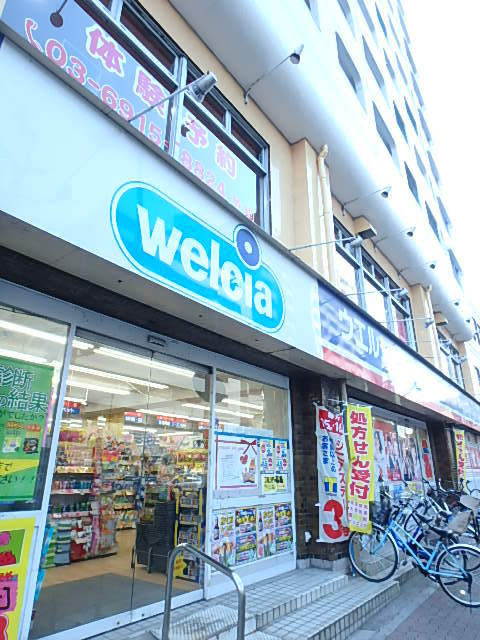 ガーラ・ヴィスタ練馬3階 【ドラッグストア】ウエルシア練馬豊玉中店まで395ｍ