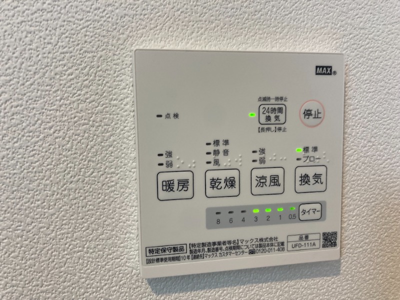 Ciel Bleu南林間3階 部屋設備