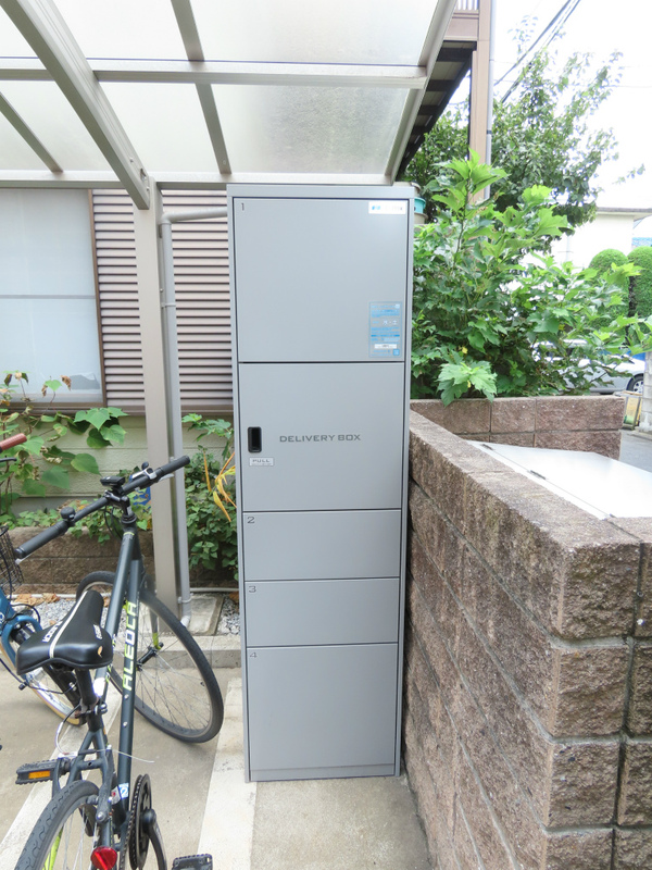 リリックコート長島1階 部屋その他