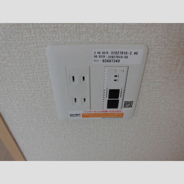 レセンテ小仲台101号室 Wi-Fi