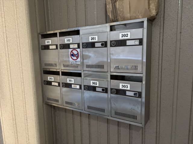 サンイング葛西0201号室 その他共有部分