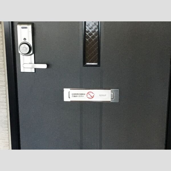 パルテノンロイヤル　B202号室 玄関はシャーロック製カードキーです