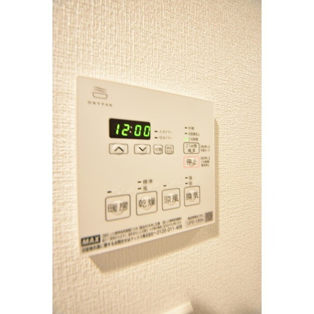 グローリオシェルト池袋Ⅴ0502号室 内観