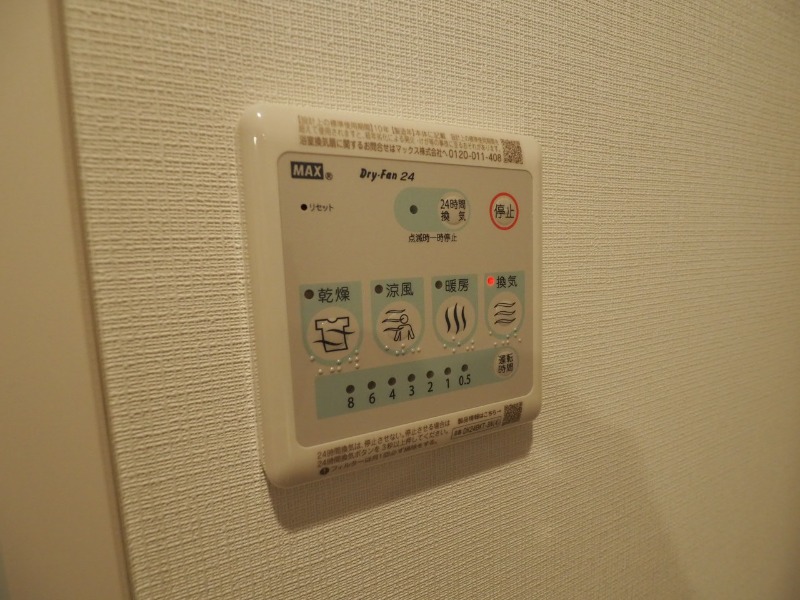 ドゥーエ銀座イーストⅢ6階 浴室暖房乾燥機