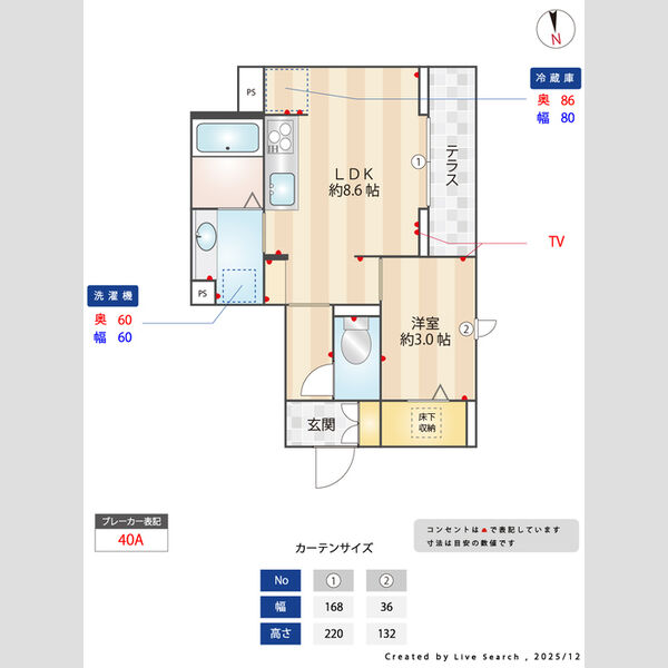 D-Sereno富士見町103号室 間取図